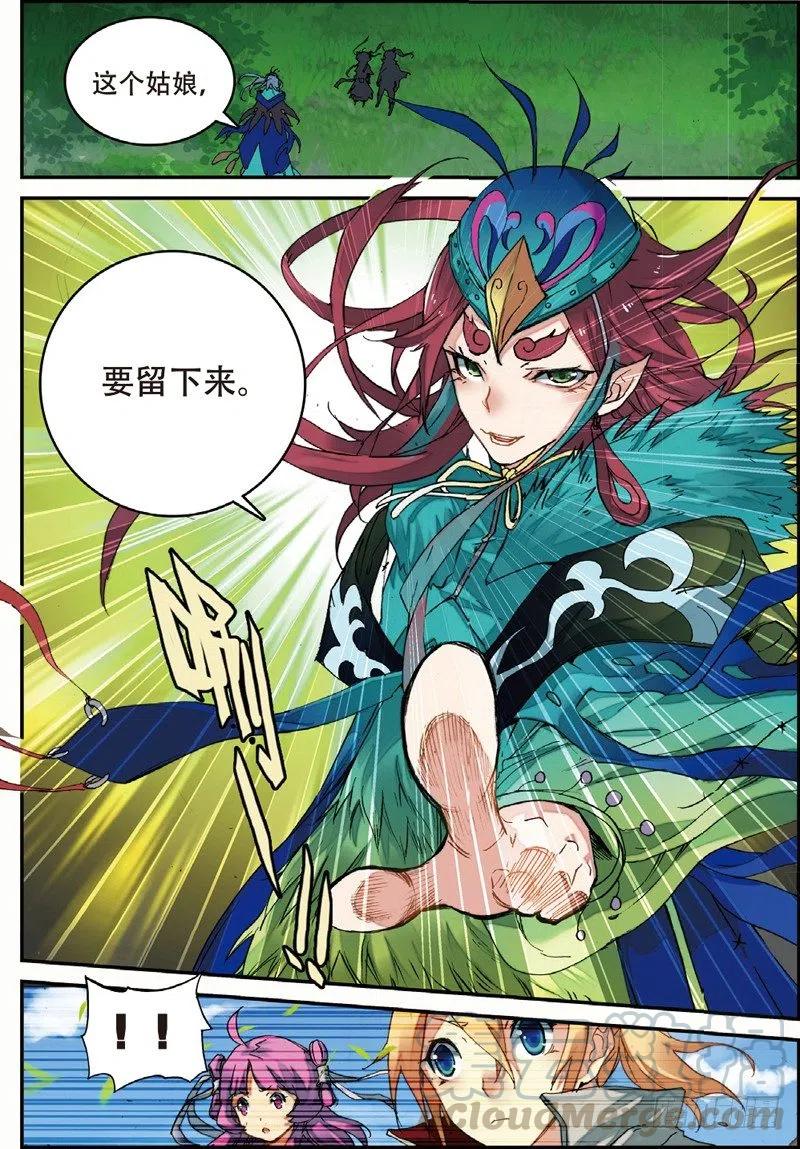 48 孔雀王现身（下）-第141话