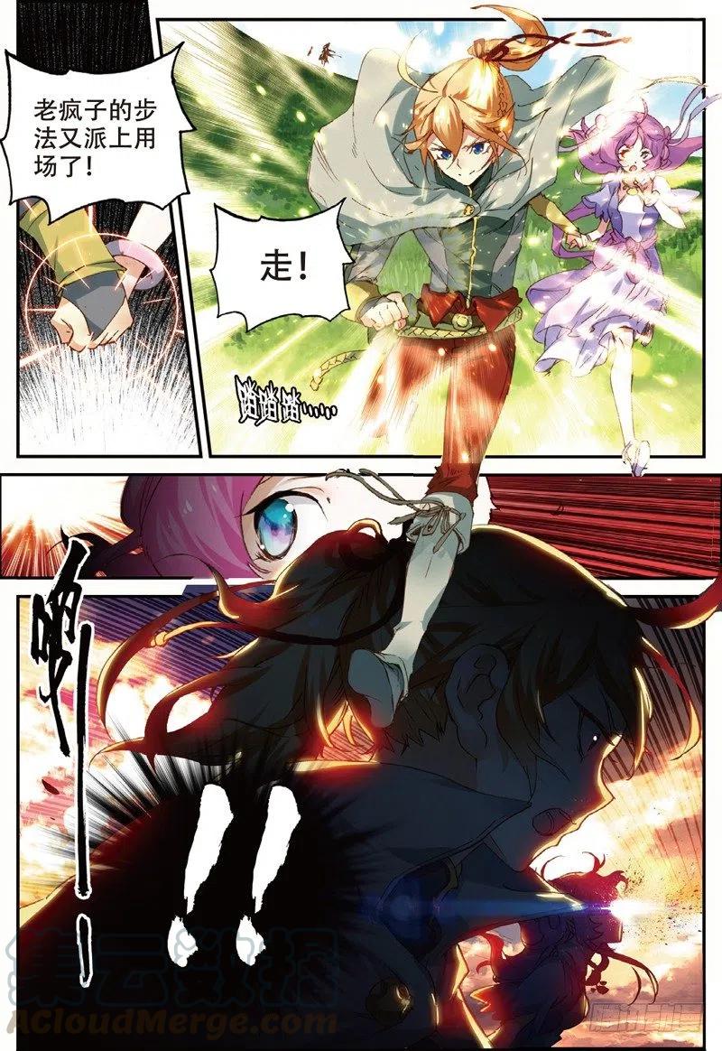 48 孔雀王现身（下）-第141话