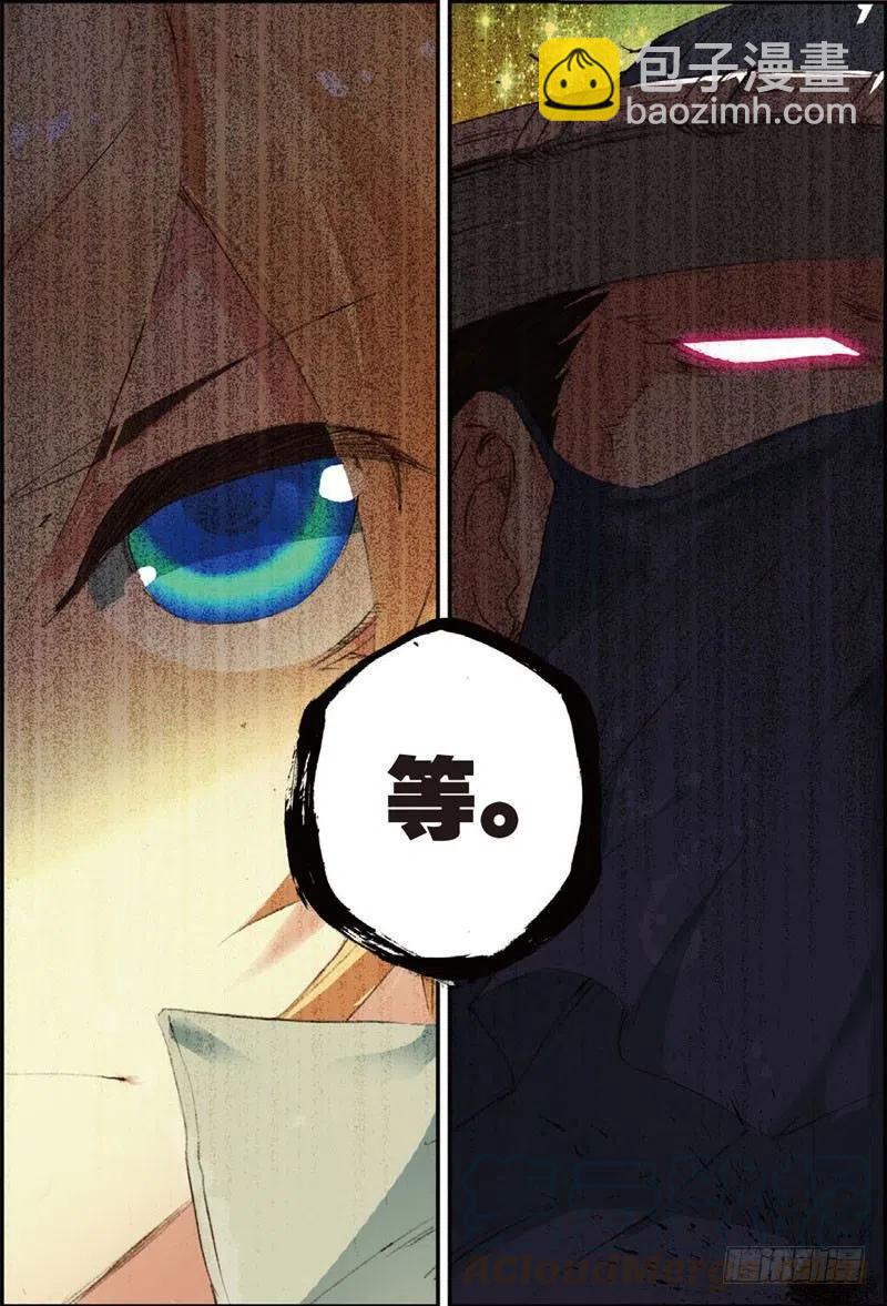 49 大虚空术（下）-第143话