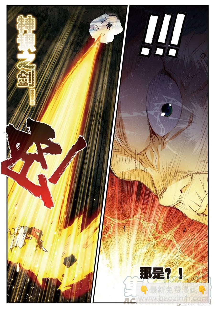 51 孔雀王救驾（上）-第147话