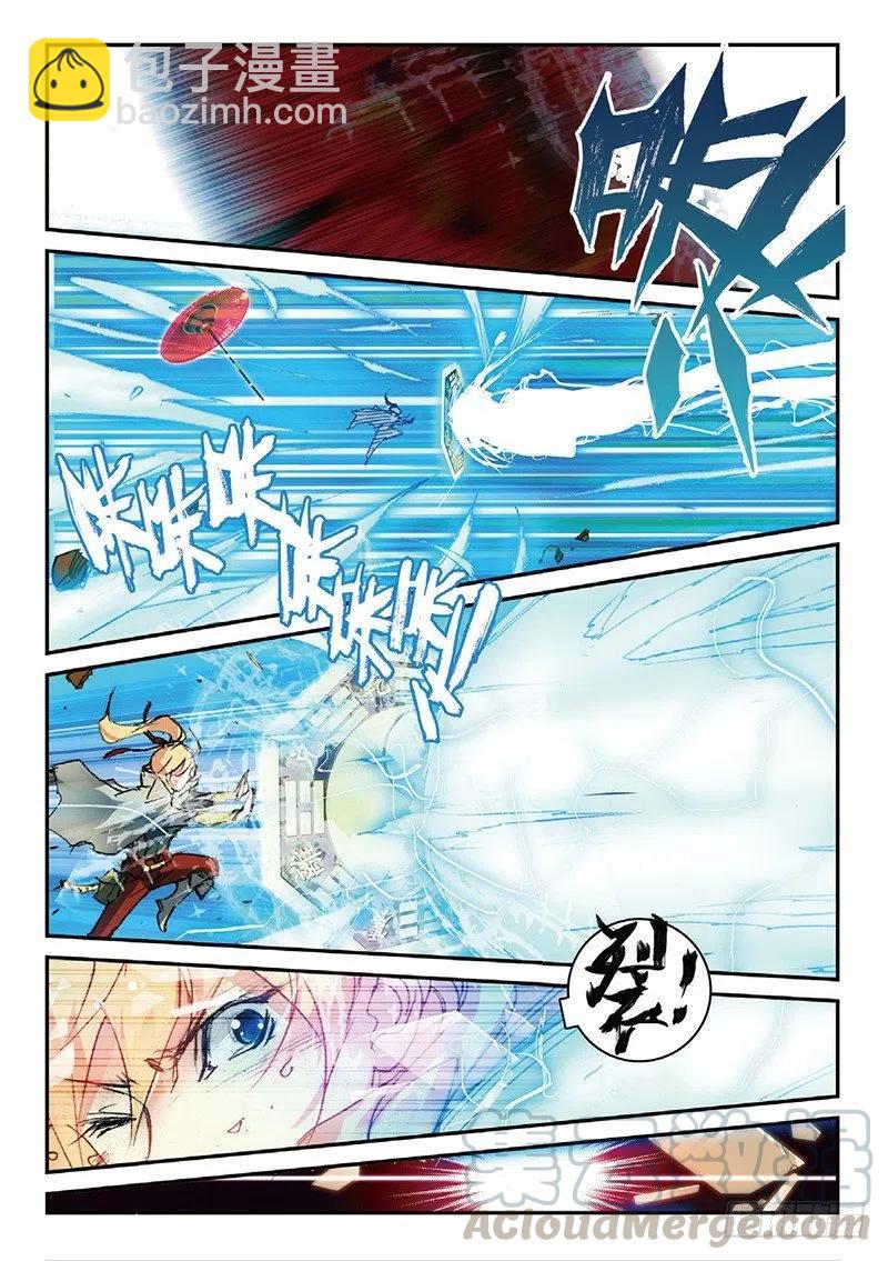 51 孔雀王救驾（上）-第147话