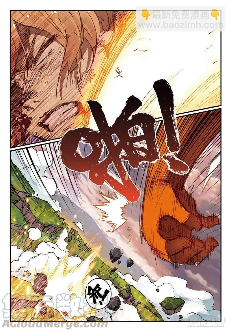 51 孔雀王救驾（上）-第147话