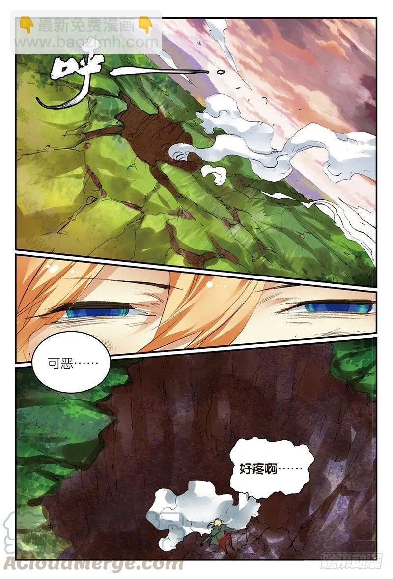 51 孔雀王救驾（上）-第147话