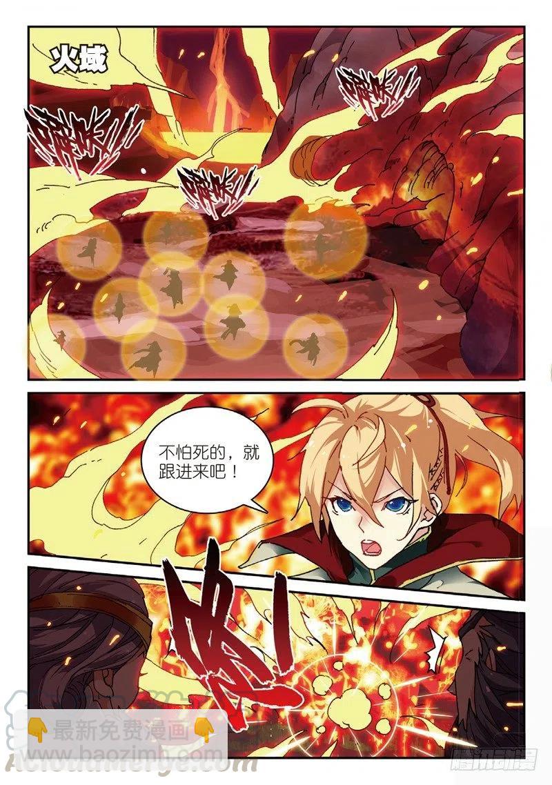 52 真金不怕火炼（上）-第149话