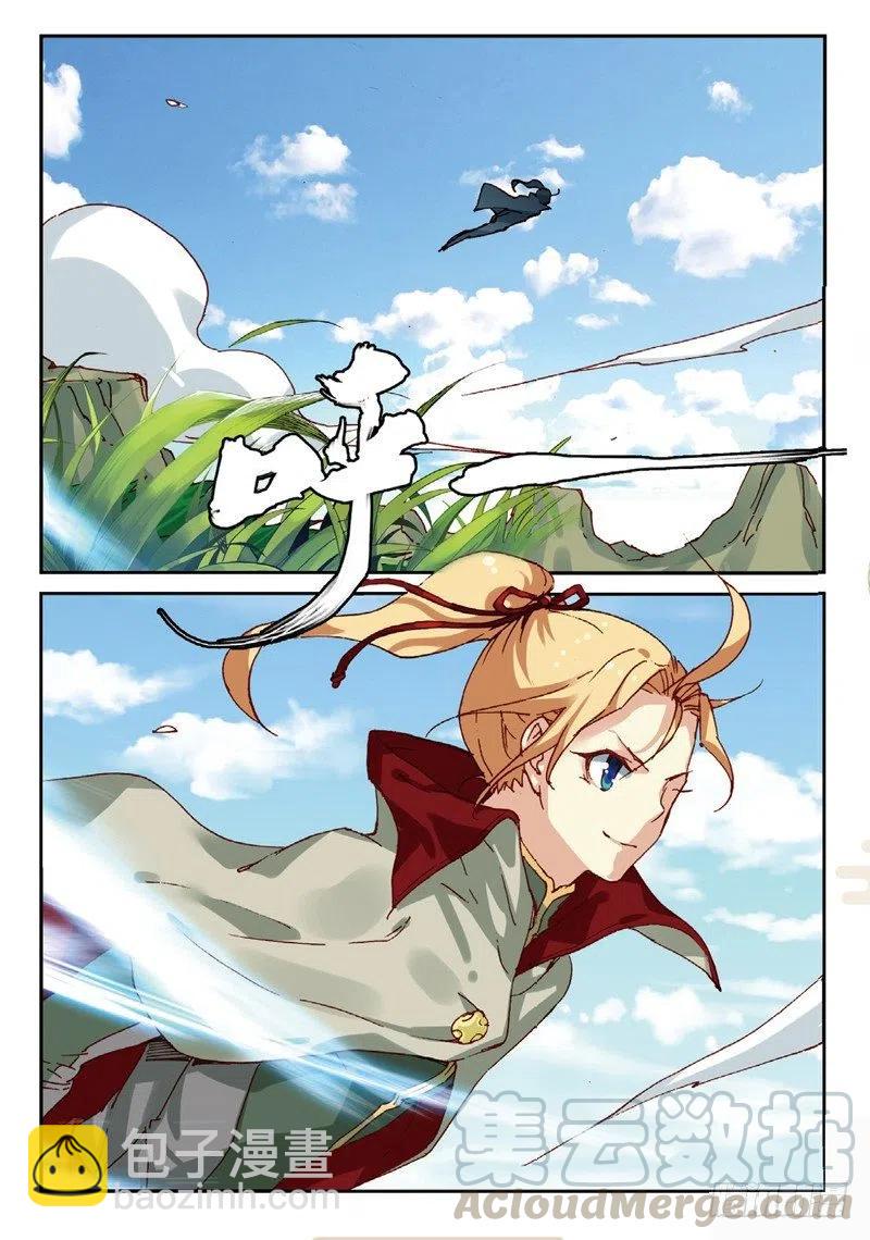 52 真金不怕火炼（下）-第151话