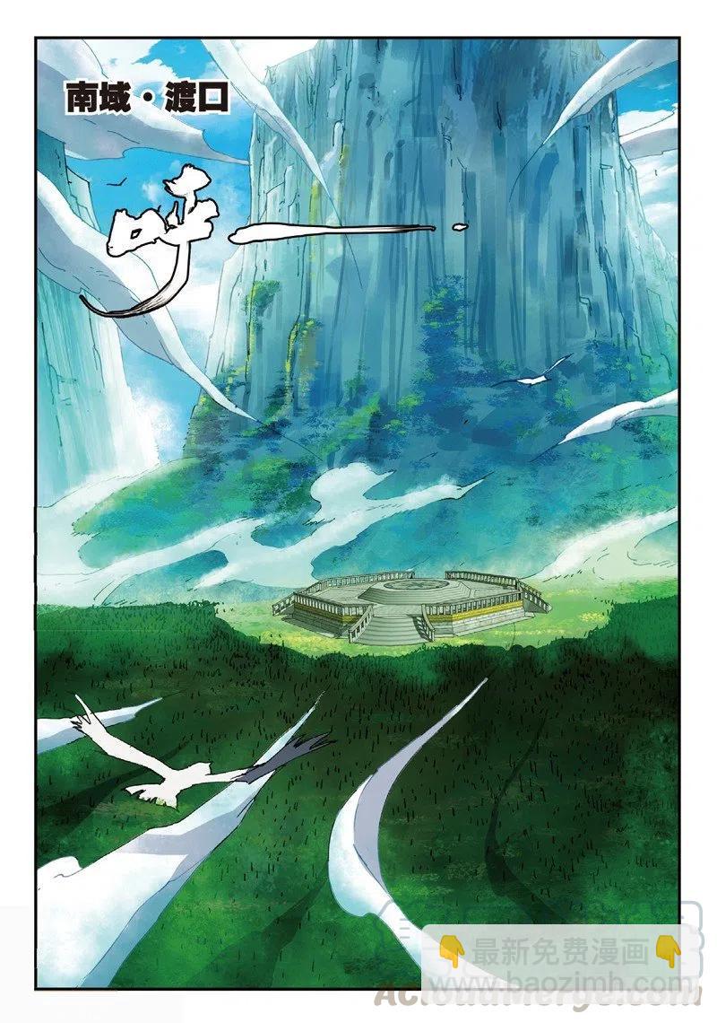 52 真金不怕火炼（下）-第151话