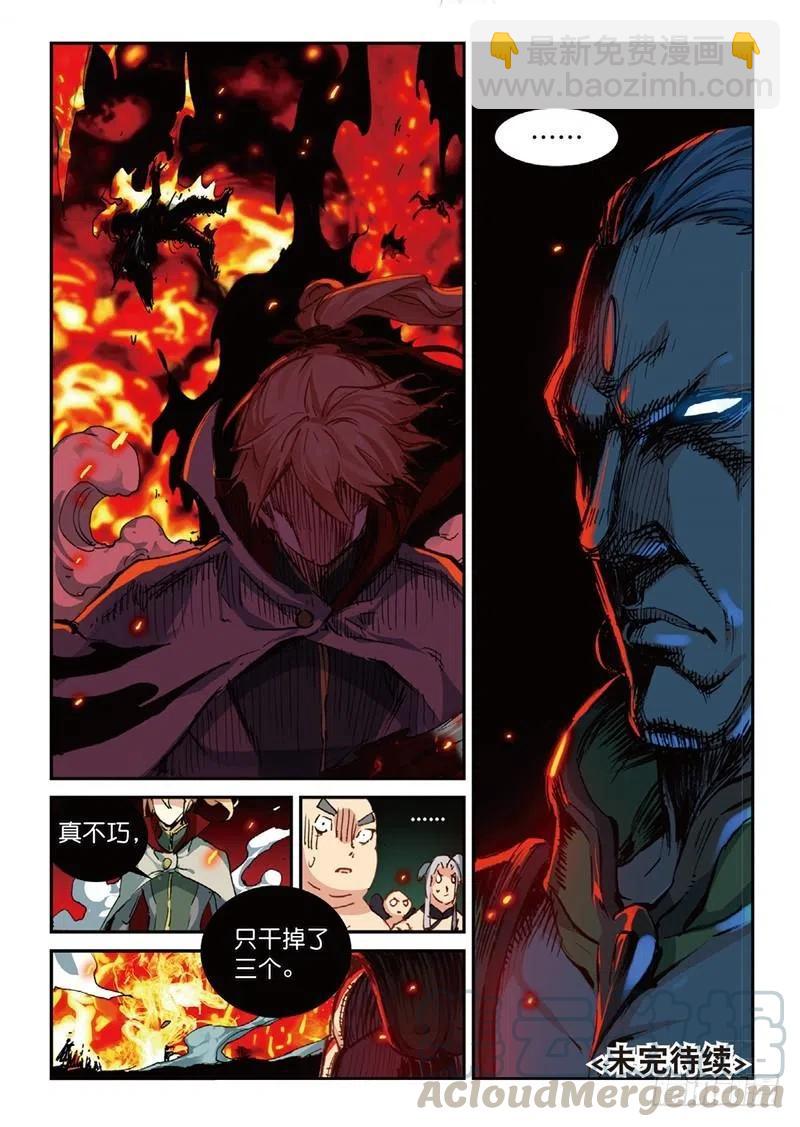 54 姬海月的进击（下）-第157话