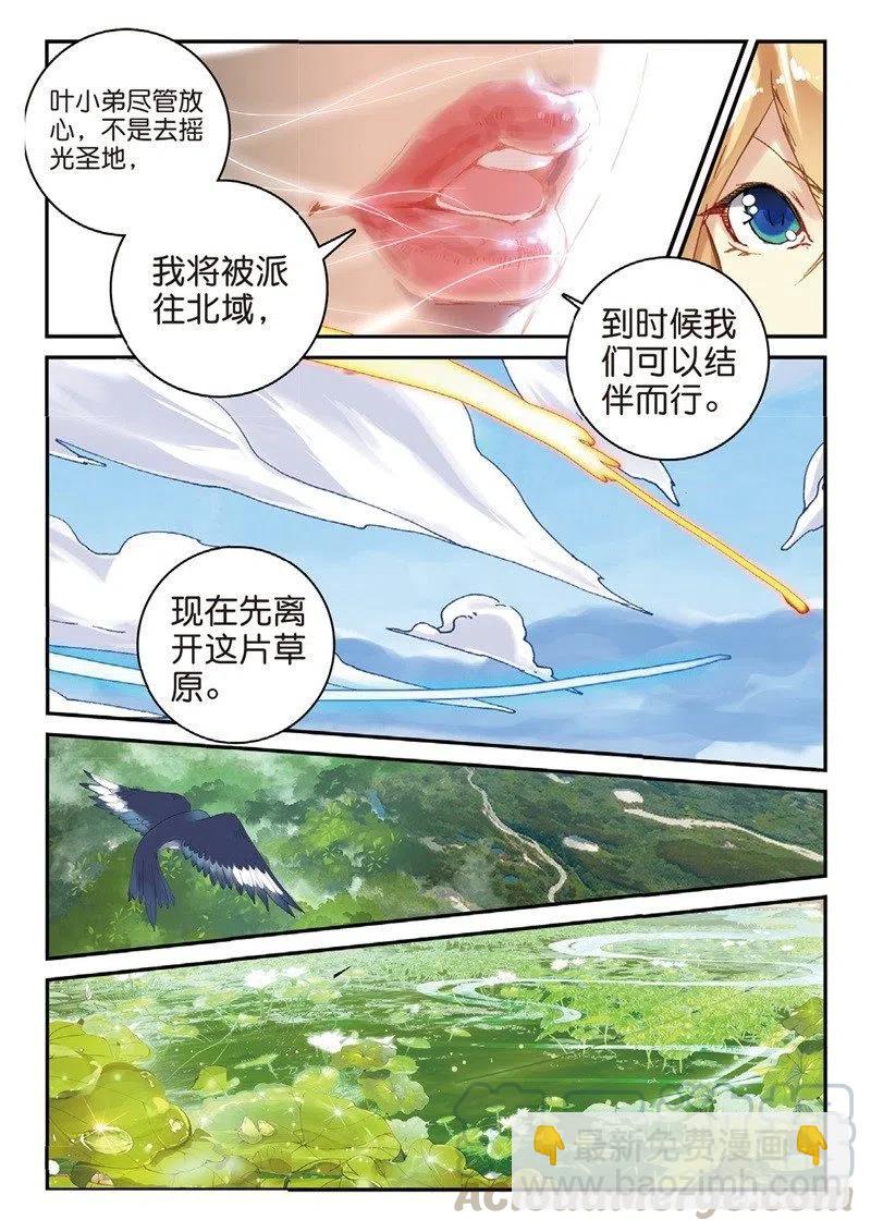 55 神圣与邪恶（中）-第159话