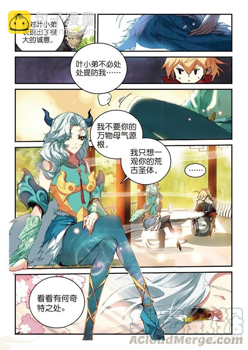 55 神圣与邪恶（中）-第159话