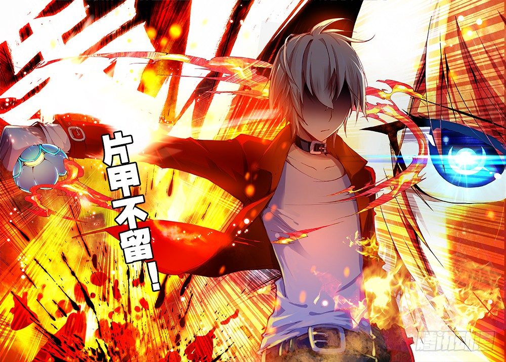 6 鳄祖出世（中）-第17话