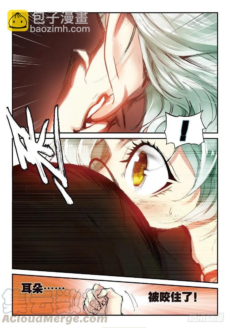 56 神识对决（上）-第161话