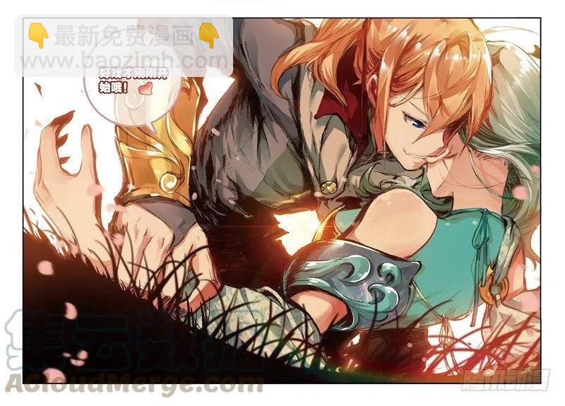 56 神识对决（上）-第161话