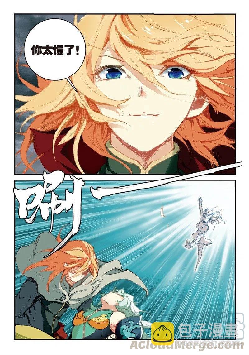 57 月宫（上）-第163话