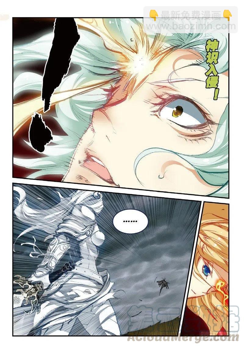 57 月宫（上）-第163话