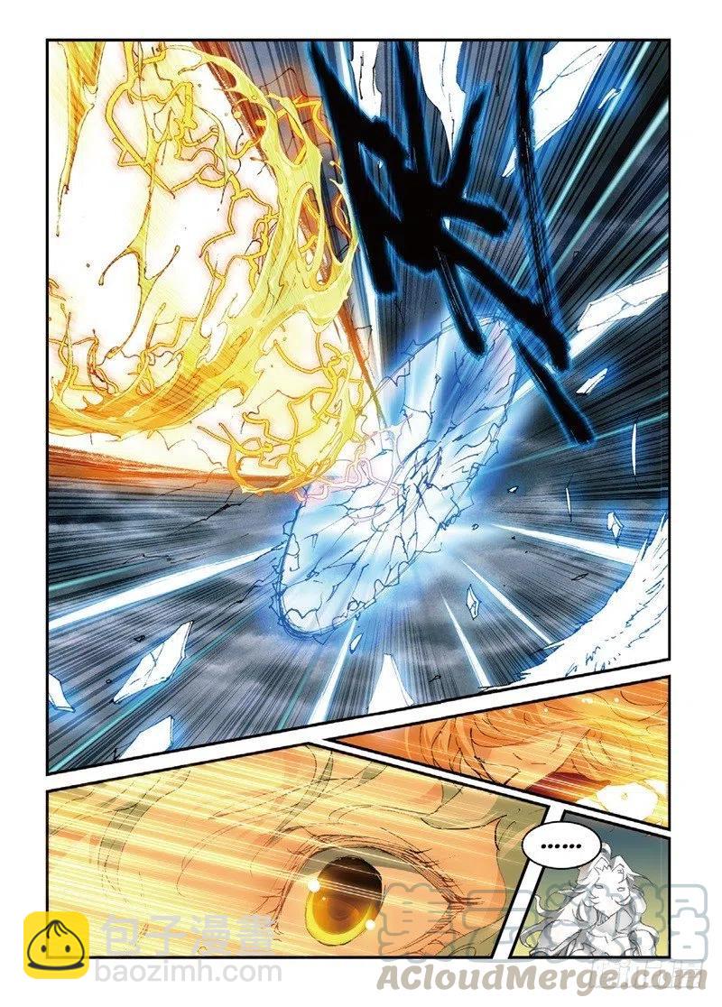 57 月宫（上）-第163话