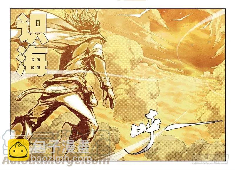 57 月宫（上）-第163话