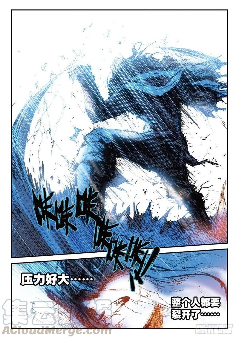 58 生死之战（上）-第165话