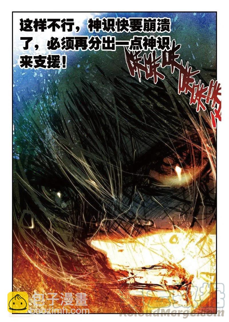 58 生死之战（上）-第165话