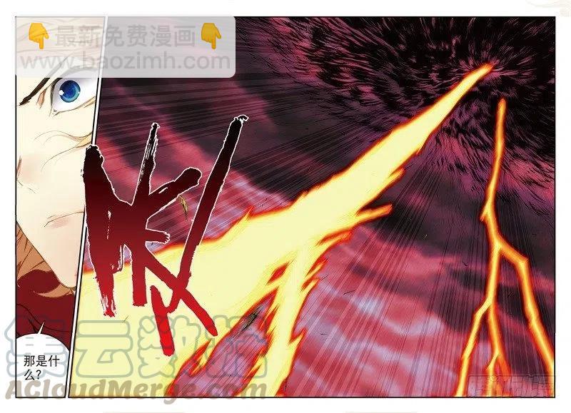 59 同归于尽（下）-第169话