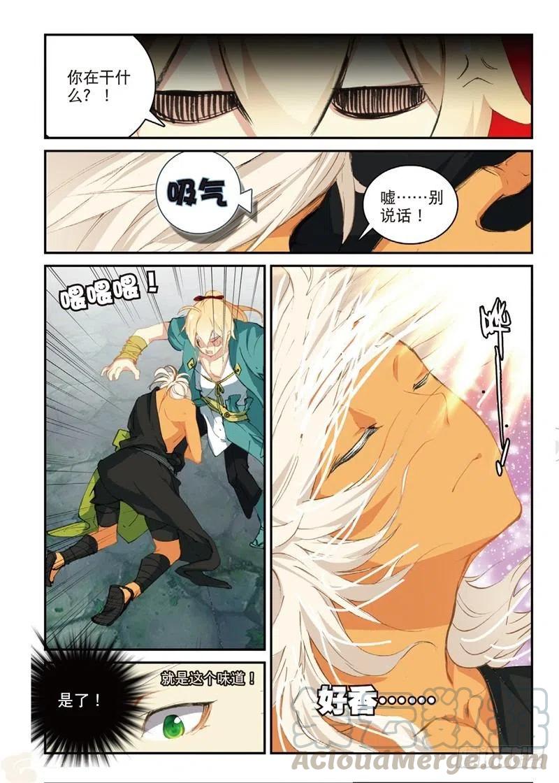 60 为了梦想（下）-第171话