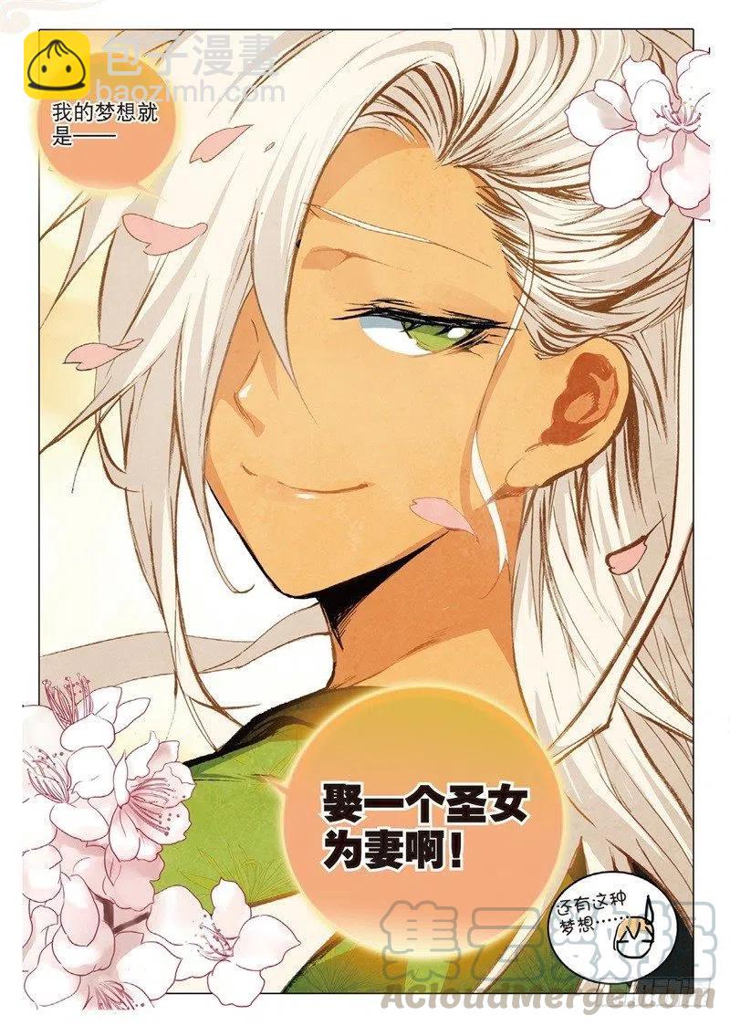 60 为了梦想（下）-第171话