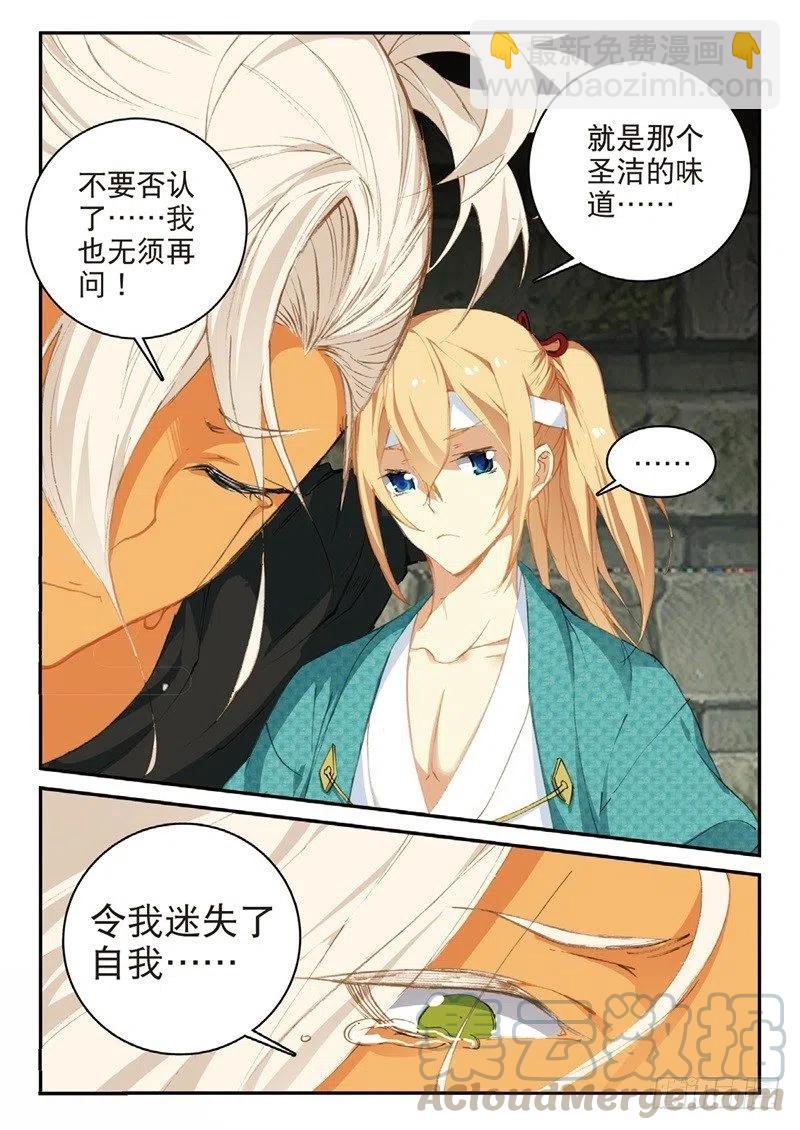 60 为了梦想（下）-第171话