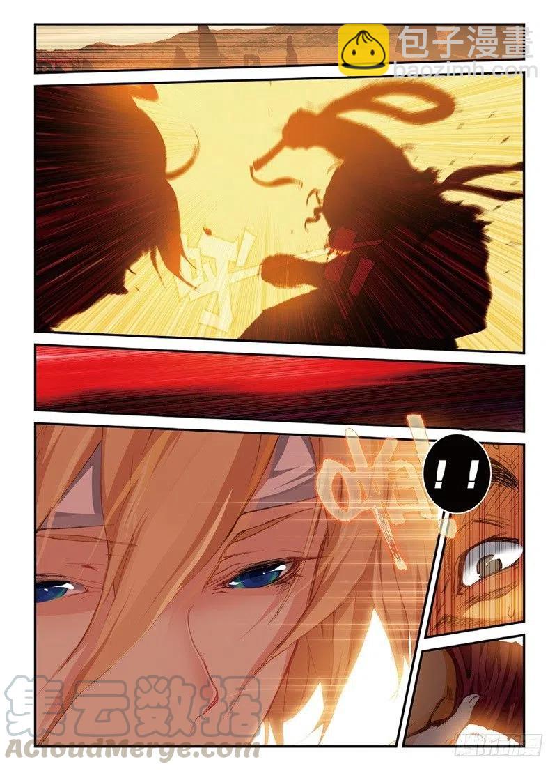 64 应邀而行-第177话