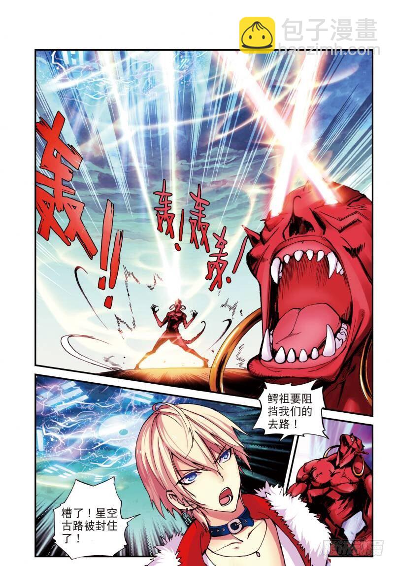 7 出生入死（上）-第19话