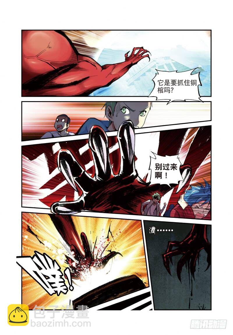 7 出生入死（上）-第19话