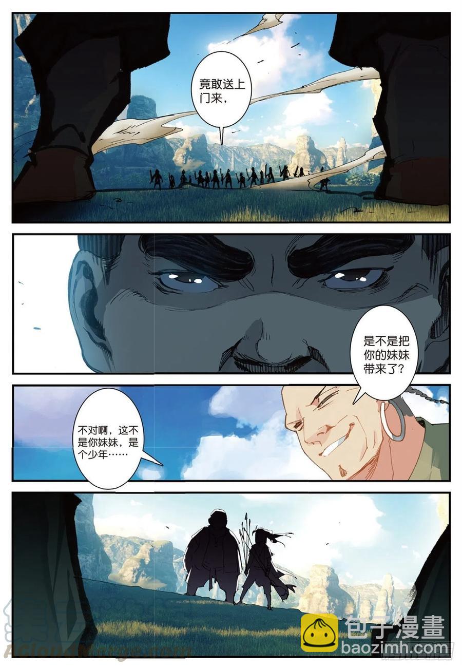 67 跟着我（下）-第181话