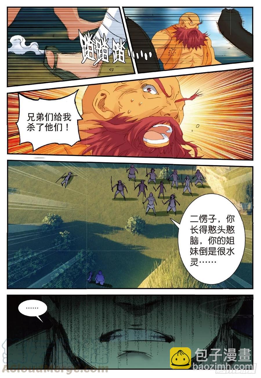 67 跟着我（下）-第181话