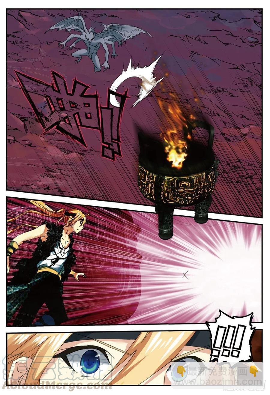 69 紫山探秘-第183话