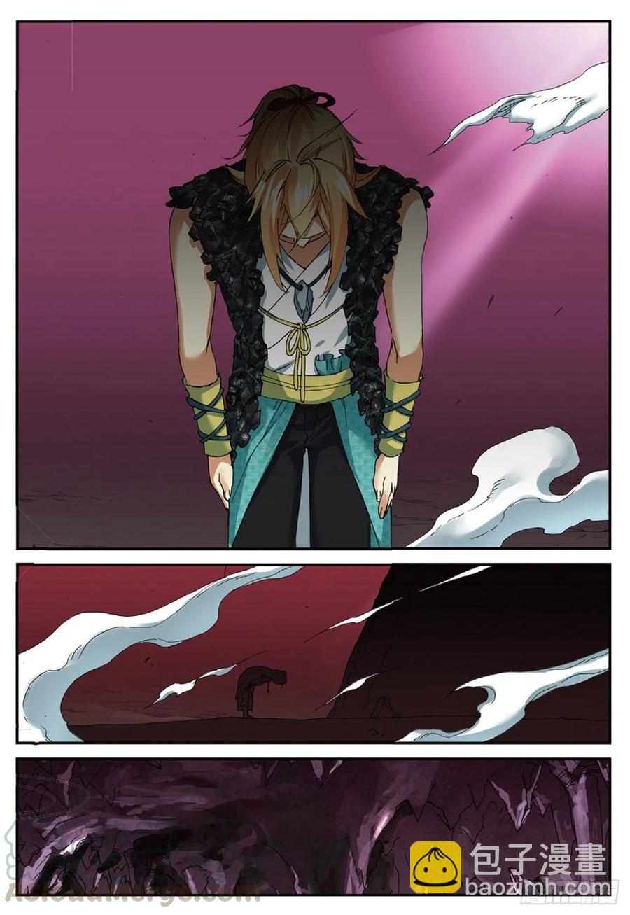 69 紫山探秘-第183话