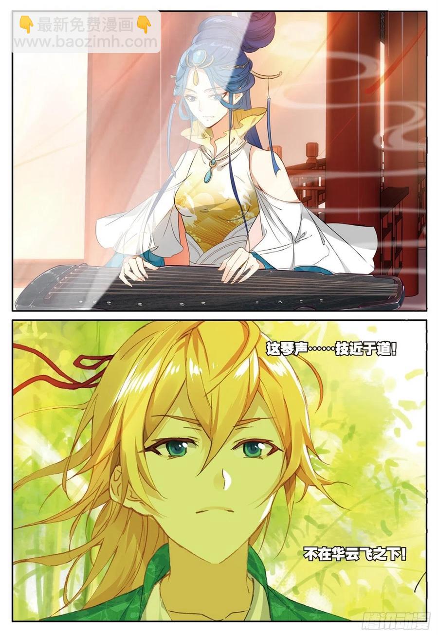 75 兵来将挡-第189话