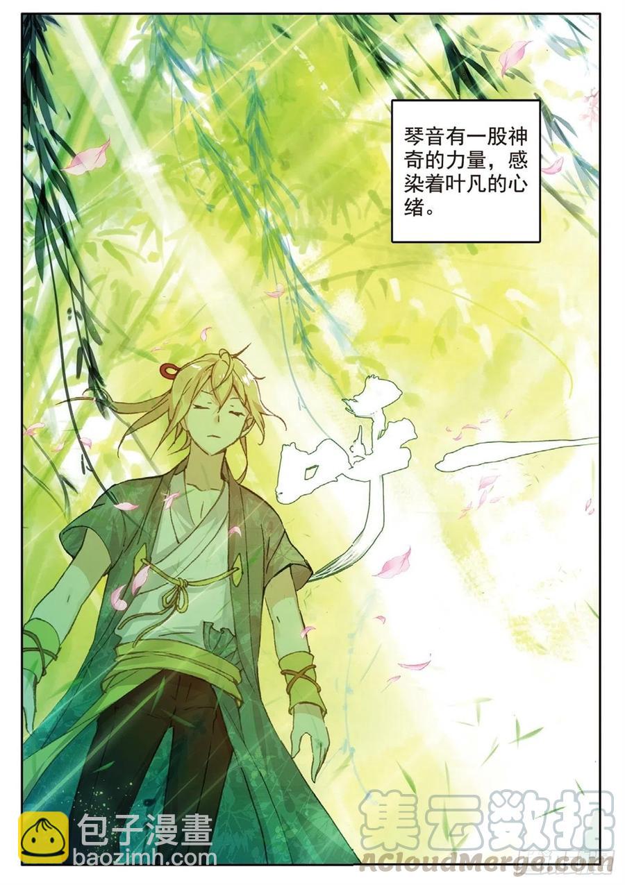 75 兵来将挡-第189话