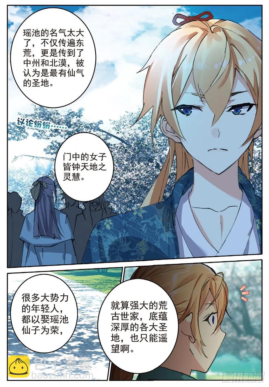 75 兵来将挡-第189话