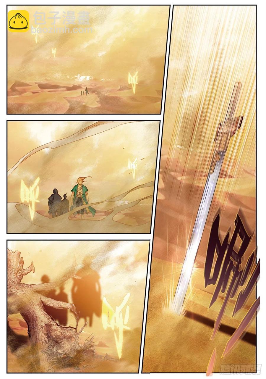 77 再见赌石城-第191话