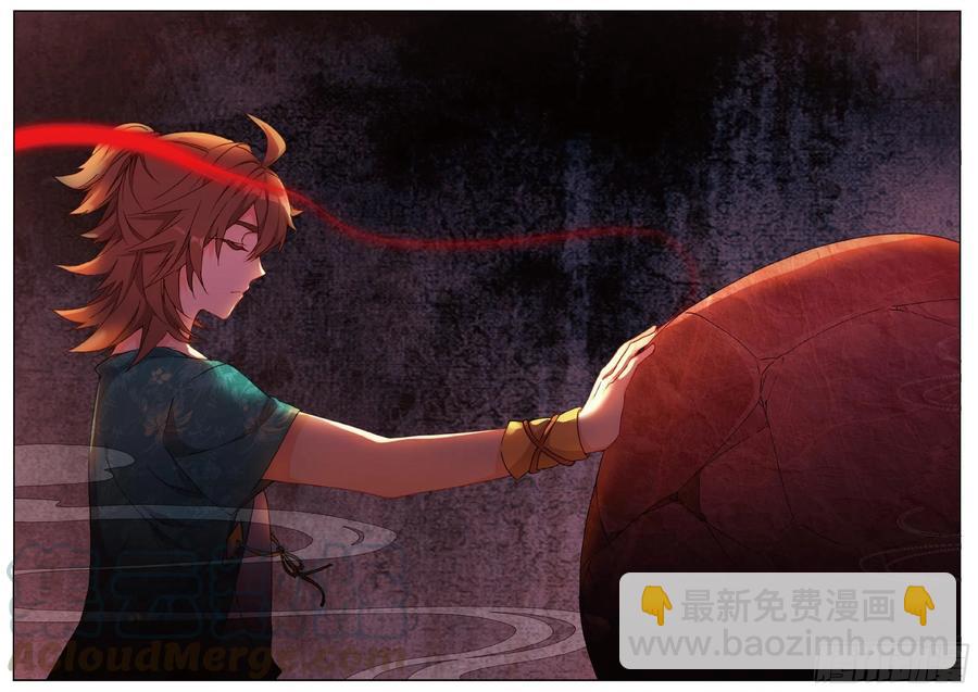 77 再见赌石城-第191话