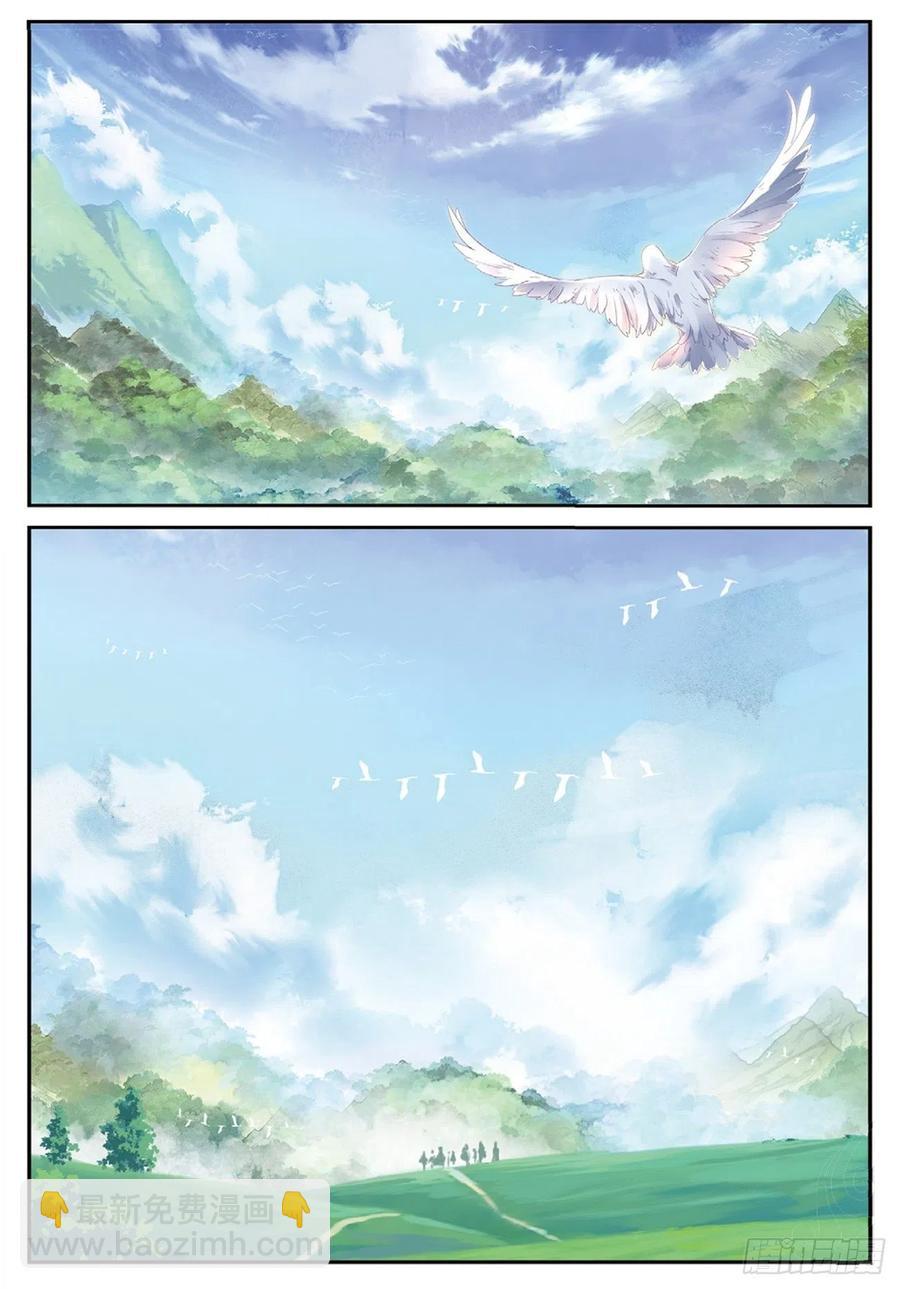 87 太初古矿边缘之地-第201话