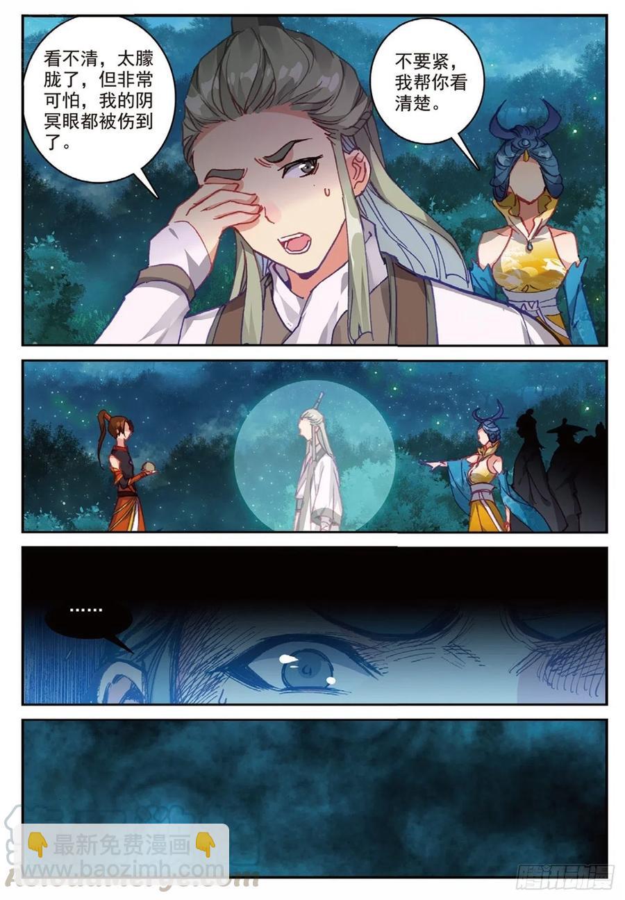 89 巨人来袭（下）-第205话