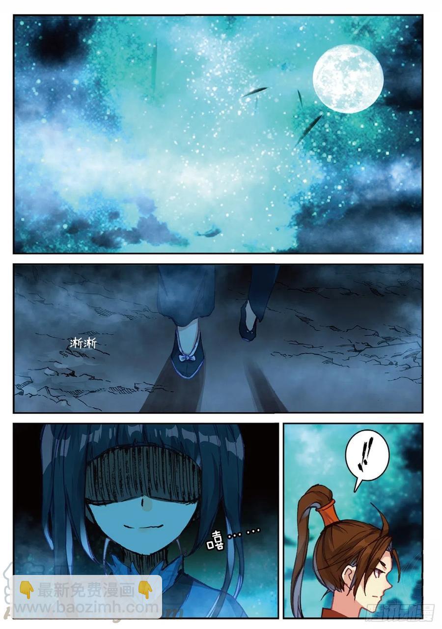 89 巨人来袭（下）-第205话