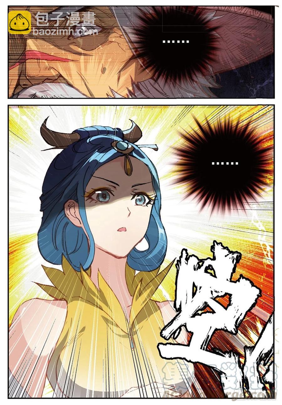 91 凰血赤金（下）-第209话