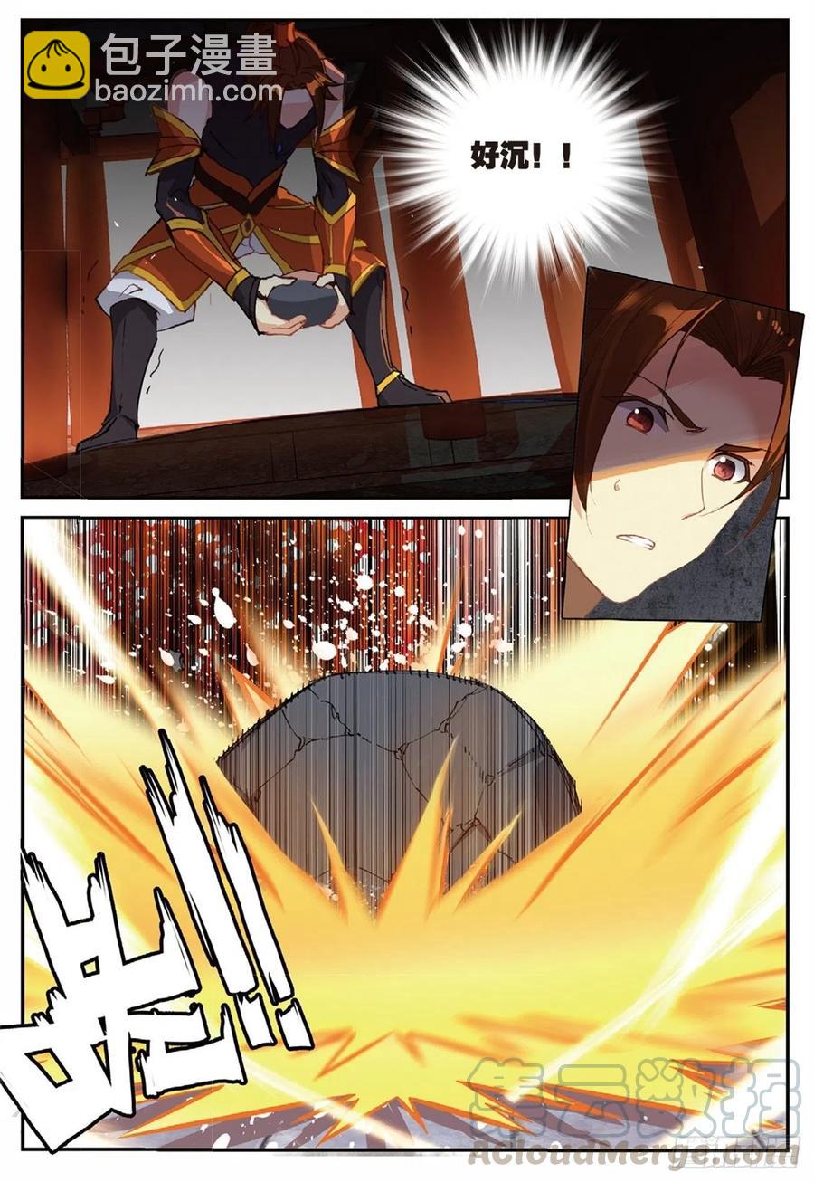 91 凰血赤金（下）-第209话