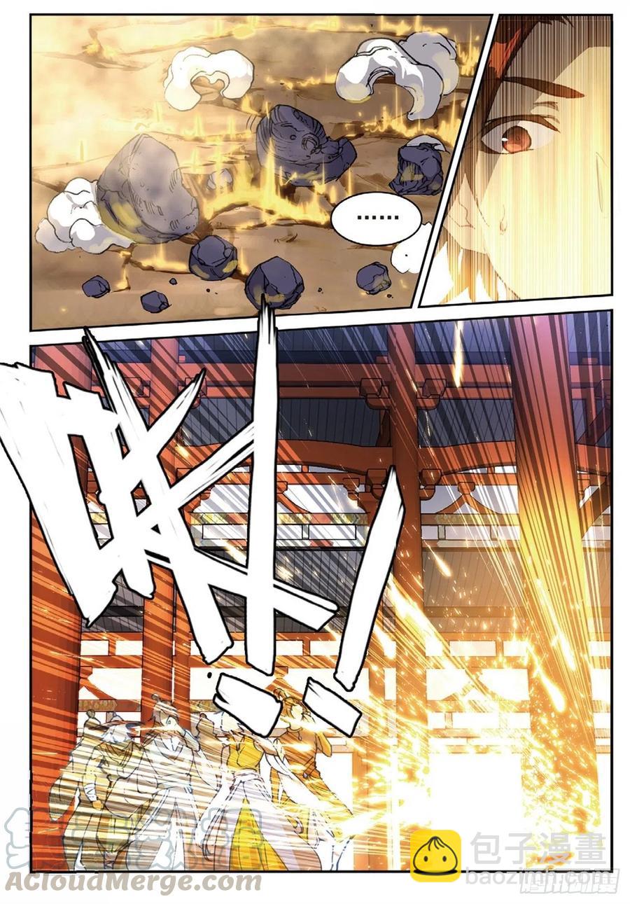 91 凰血赤金（下）-第209话