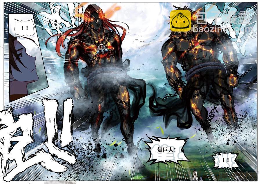 92 各打算盘（下）-第211话