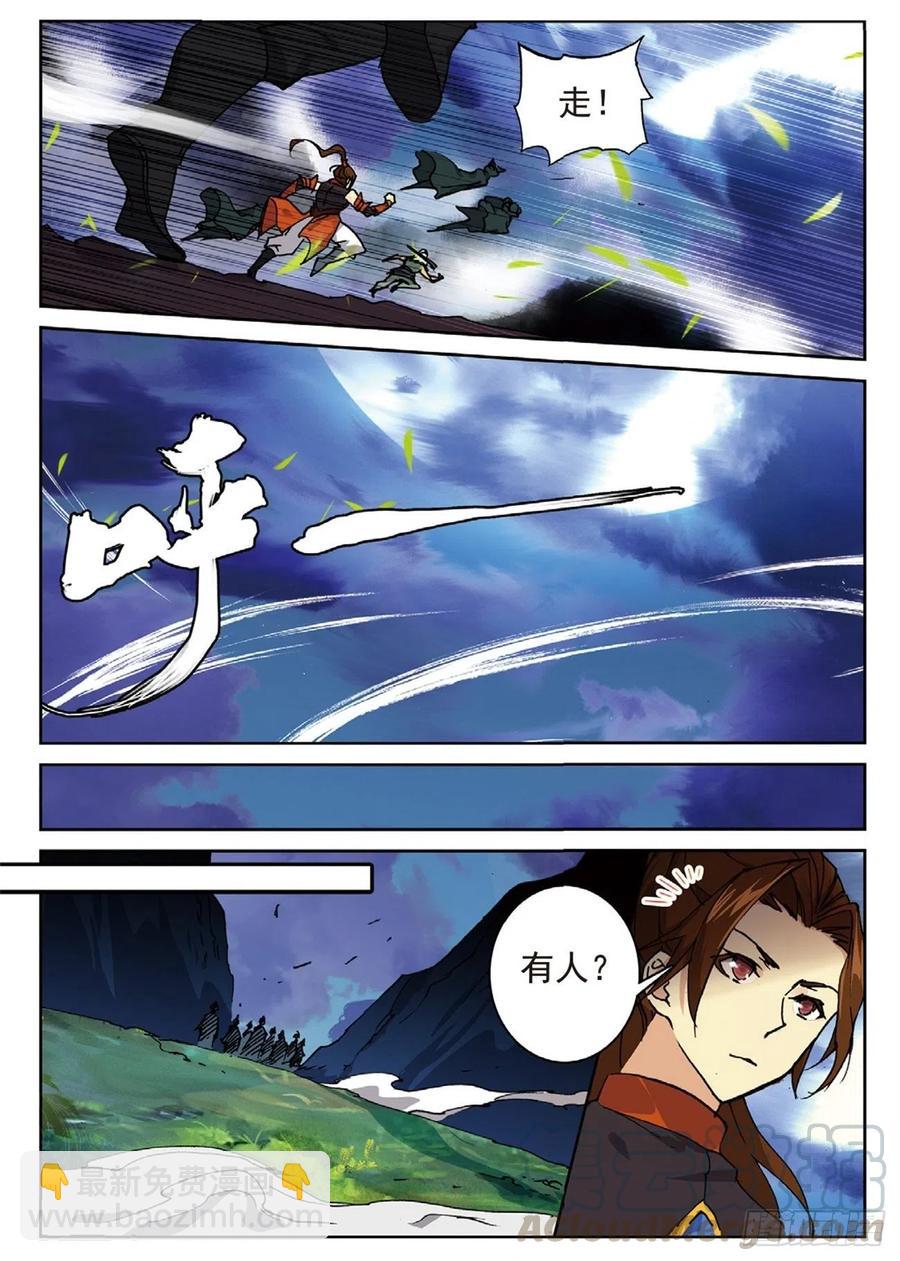 92 各打算盘（下）-第211话