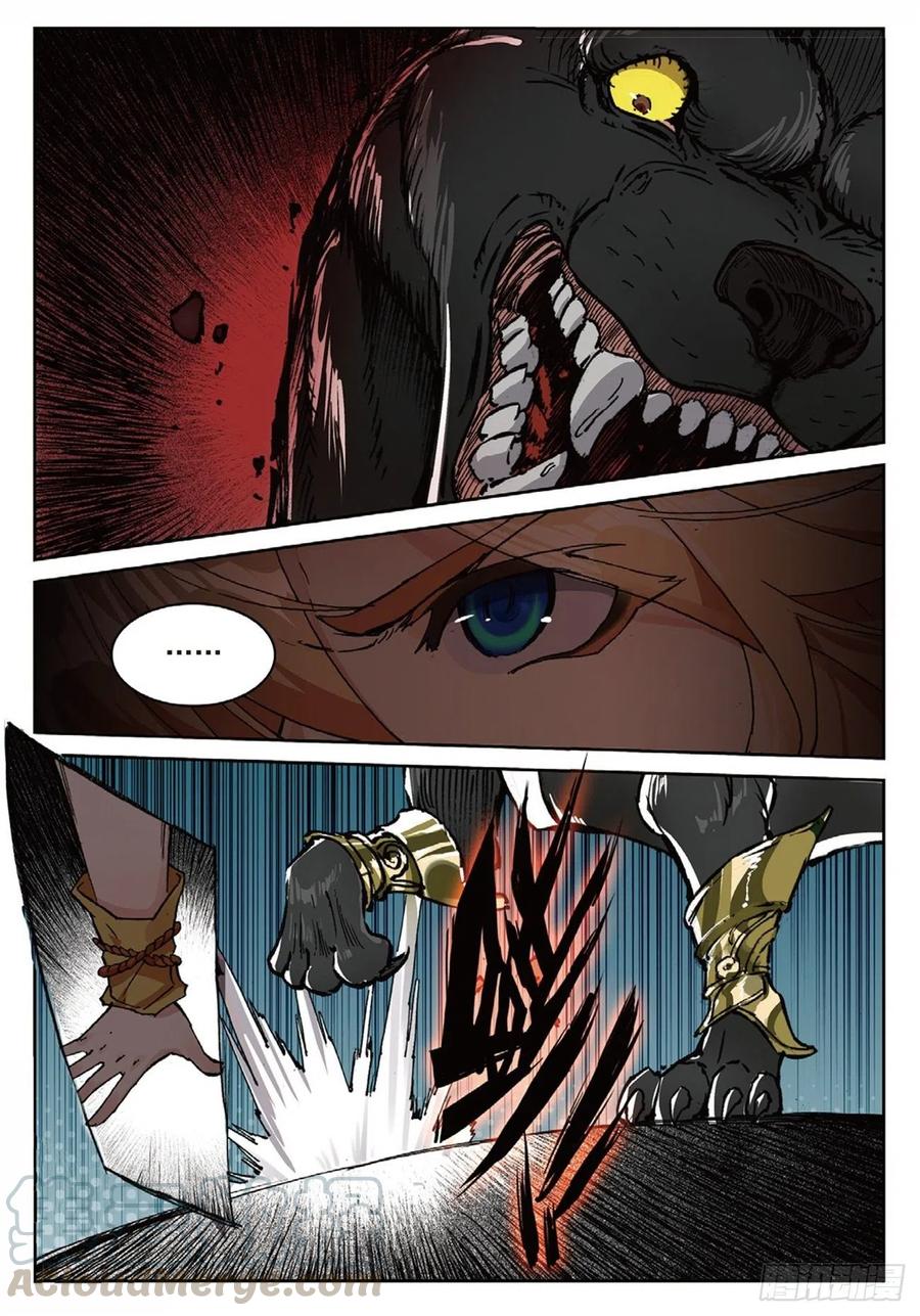 93 初遇黑皇（下）-第213话