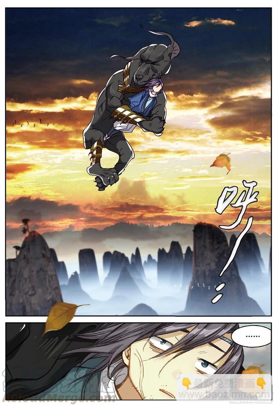 94 喜结良缘（下）-第215话