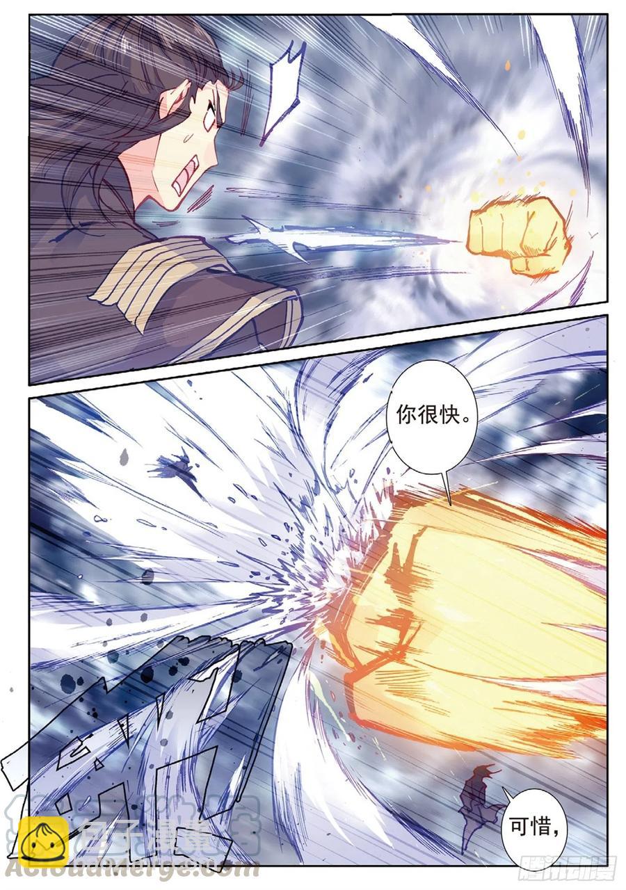 98 与姬家高手的对决（下）-第223话