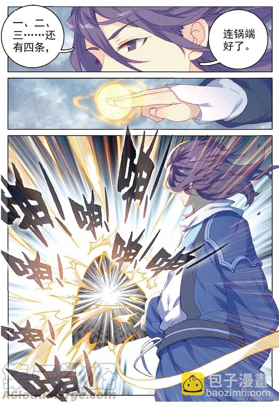 98 与姬家高手的对决（下）-第223话